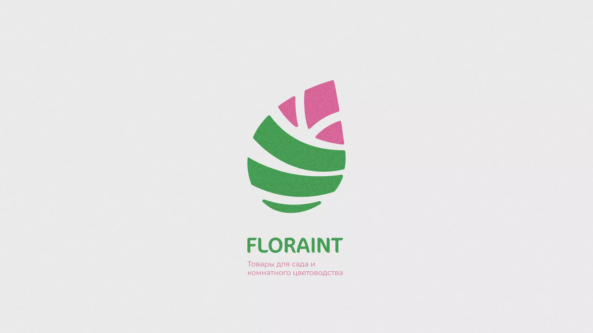 Разработка оформления профиля Instagram для магазина «Floraint» в Пустошке